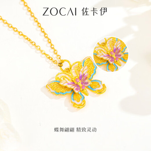 Zokai yellow 18K gold pendant butterfly necklace enamel necklace Chinese style birthday gift D11104