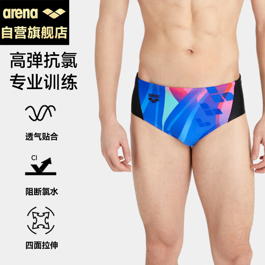 Arena men's briefs printed fashion anti-embarrassment professional training fitness quick-drying sports swimming trunks 5022