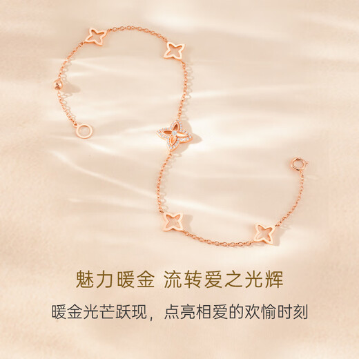 CRD Ke Laidi Spot Sparkling 18K Gold Four-petal Flower Luxury Diamond Bracelet Real Diamond Gift N00202R 18K Rose Gold Total About 10 Minutes