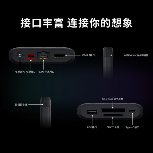 极空间NAS网络存储器智能移动式T2S随身个人私有云固态硬盘便携云存储服务器 随身智能魔盒 T2S