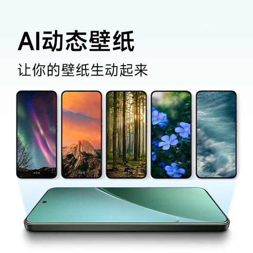 Xiaomi 15Pro Snapdragon 8 Version Mobile Plattform Leica Perspektive Tele -Telexiaomi Mobiltelefon Nationales Subvention Rock Lime 16 GB+512 GB [offizieller Standard]