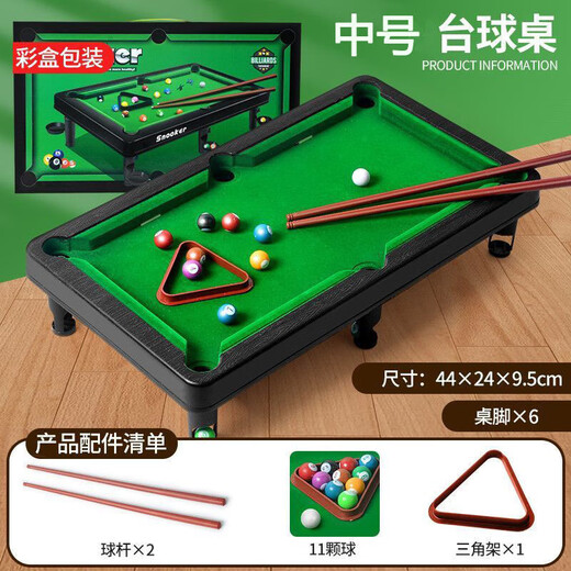 Billiard table children's home large billiards boy mini puzzle small billiards parent-child interactive game birthday gift small flocking 27cm*16cm