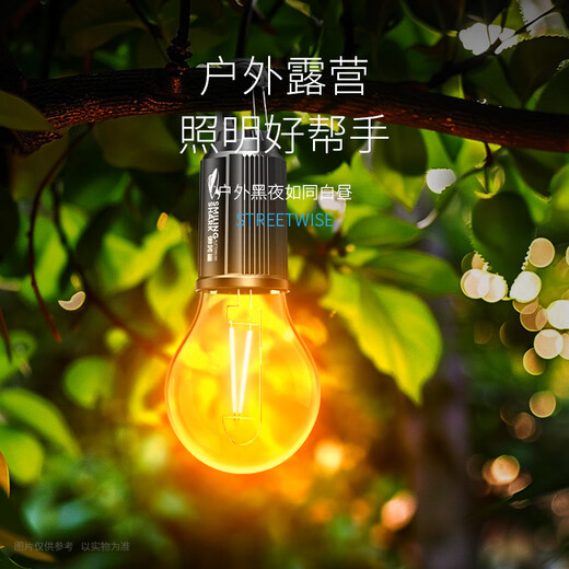 微笑鲨 强光太阳能露营应急野营户外充电复古钨丝氛围球泡LED照明灯帐篷 高续航/速充】巨亮9856K】太阳能