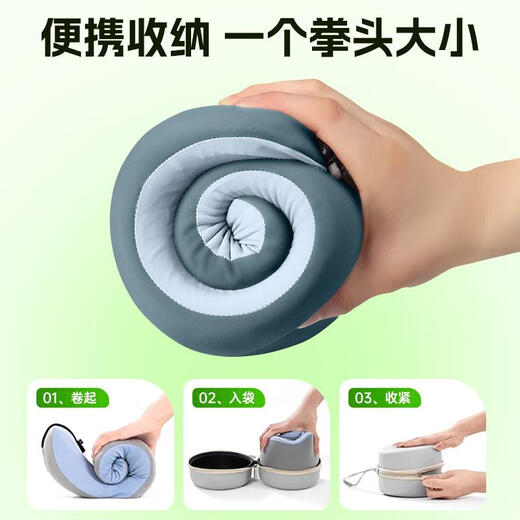 Huiduoduo U-shaped pillow car headrest travel neck pillow aircraft neck sleeve can store portable memory foam high-speed rail U-shaped neck brace