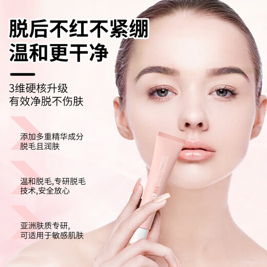 SERKIS Facial Hair Removal Cream, Lip Hair Removal, Special for Women, Removes Mustache, Armpits, Limbs, and Beards, Will No Longer Grow, Lip Hair Removal Cream (Set of 3), Does Not Leave Black Spots