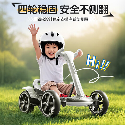 
Powell folding children's kart four-wheel 3-10 years old electric 6-12 years old without installation and portable toy car [standard version] Yellow (standard battery + Bluetooth)