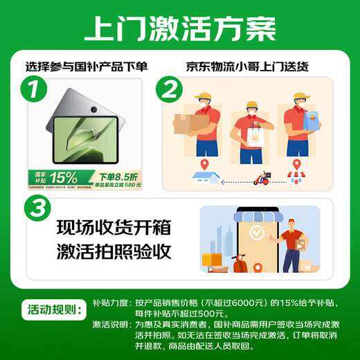 荣耀平板X8 Pro 120Hz高刷护眼全面屏平板电脑学生网课学习专用办公影音游戏娱乐 X8 Pro 6G+128GB WiFi版 珊瑚紫 官方标配