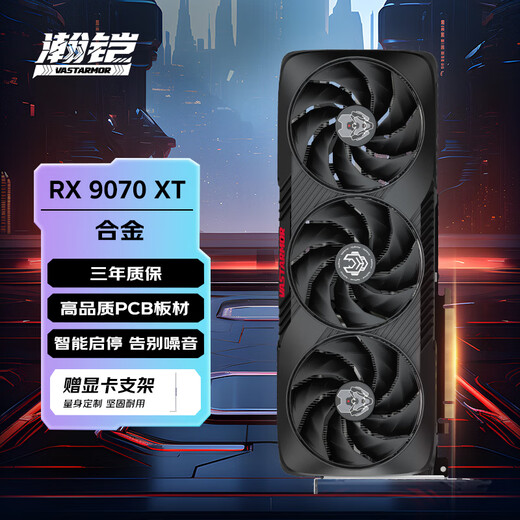 VSTARMOR AMD RADEON RX 9070 XT 16GB Black Alloy Desktop Computer Game DeepSeek Intelligent AI Learning Drawing Video Rendering Graphics Card