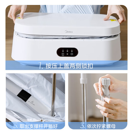 Midea pasteurization + high temperature sterilization clothes dryer home clothes drying wardrobe small travel portable folding sterilization and mite removal dryer HBGD10M1