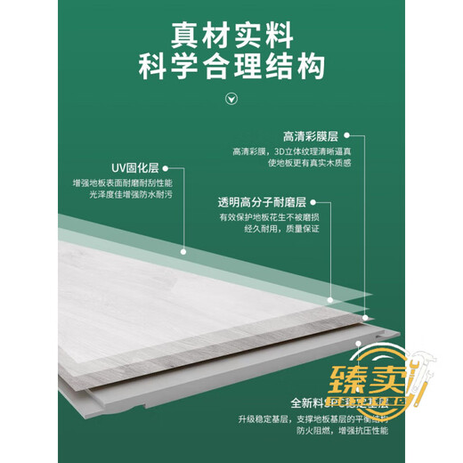 何佳功spc锁扣地板加厚耐磨防水pvc石塑地板环保家用商用木地板翻新 型号692(3.8mm厚)