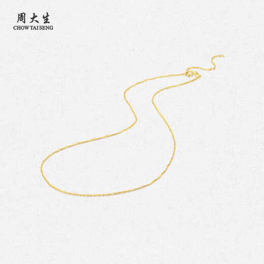 Chow Tai Sang 18K gold necklace, colored gold clavicle neck chain, water rippled hemp rope chain, birthday gift for girlfriend, about 0.7g