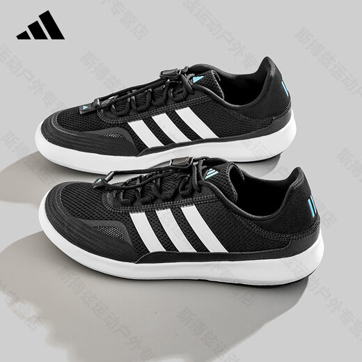 Adidas (adidas) Zapatos Adidas para atrapar ríos, zapatos para hombres, zapatos para mujeres, parejas, primavera y otoño, zapatos para vadear de malla para exteriores, zapatos deportivos casuales JH9756 auténtico oficial, obtendrá un 10% de descuento si obtiene uno falso, 42.5