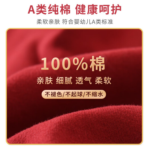 INSAHO Baby Clothes Newborn Pure Cotton Gift Box Autumn and Winter Baby One-piece One-Moon One Hundred Days Gift Maternity Bag Warm Style Ping An Tianfu 23-piece Set-055 59cm (Birth Gift 0-3 Months)