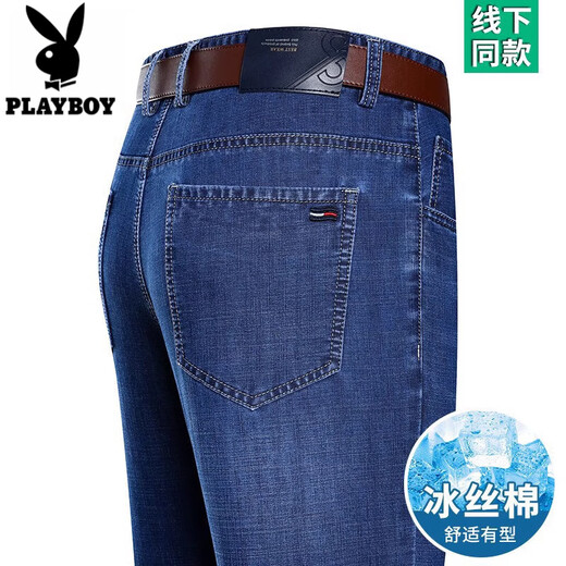 花花公子（PLAYBOY）冰丝牛仔裤男夏季常规宽松高腰直筒裤子中年休闲大码弹力长裤 3882款 中兰 夏季 薄款 29 【腰围2尺2】