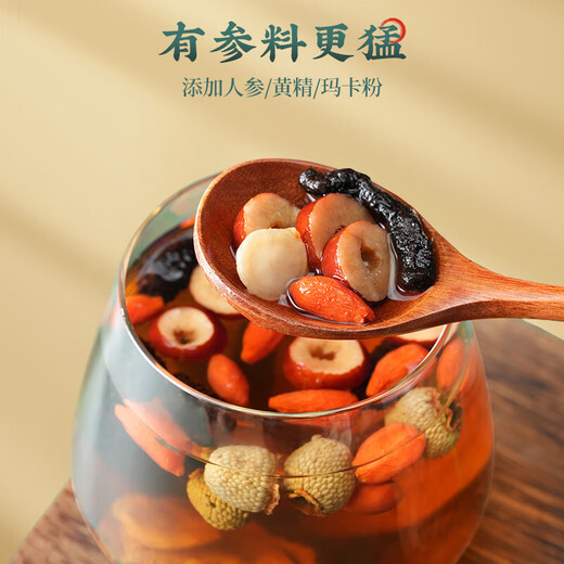 Nantong Sihai nanjing tongrentang ginseng cinco tesoros tesoros ocho tesoros té nutritivos nutritivos wolfberry y polygonatum de riñón en sangre Manténgase despierto tardío de té de salud