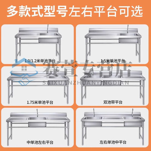 Pupan 304 stainless steel commercial pool rental room vegetable pool vegetable basin platform pool wash basin sink integrated thickened 100*50*80 single pool left platform