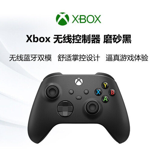 Microsoft XBOX Controller 2020 Series