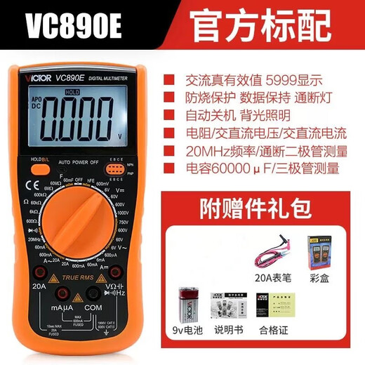 Wen Yijia Instruments multímetro digital totalmente inteligente de alta precisión VC890C + D medidor de reparación electricista medidor multiusos VC890E (enviar pluma de prueba)