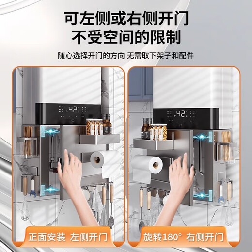 Huangchen kitchen gas water heater shield wall-mounted magnetic pipe cover decorative cover hook hole board storage rack 35*40*17 five-piece set single door