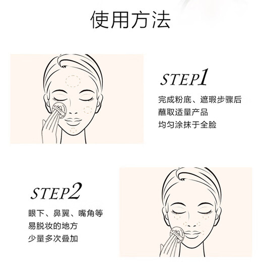 
Mao Geping Black Wing Air Cushion Foundation 701 White Color 14g Set Small Gold Fan Powder Makeup Gift Box Birthday Gift