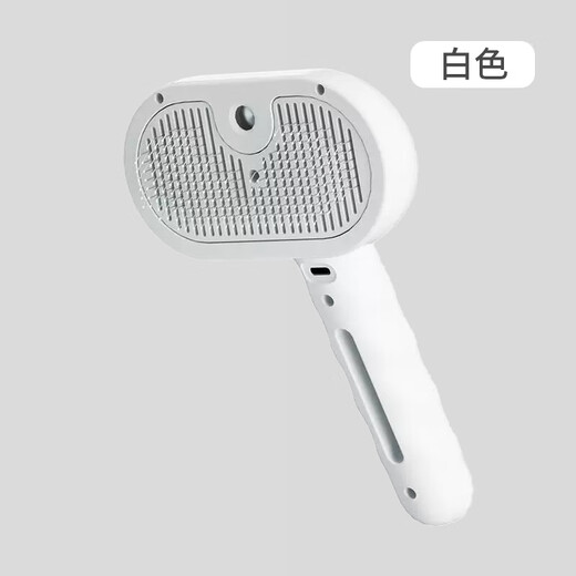 Repair medical pet cat comb spray to remove floating hair artifact cat combing special dog pet dog bath cleaning brush supplies