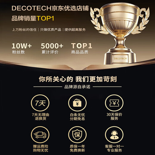 DECOTECH柏林之声无线德国蓝牙音响HIFI发烧级高音质低音炮高端电脑hq声效 S8 Pro Max 珍珠银 套餐四 TWS互联版+2个音箱+标配