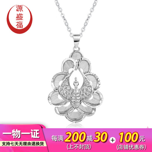 Yuan Shengfu's new PT950 high-quality fashionable peacock platinum pendant, elegant platinum pendant for women, 8.73 grams