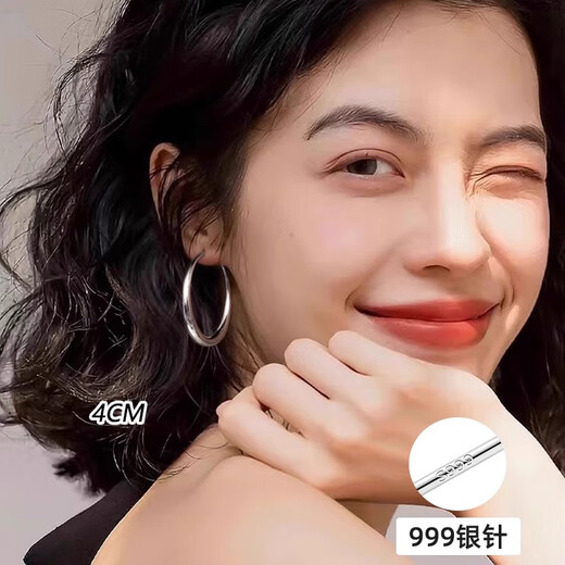 DAISY DREAM999 Silver Needle Large Circle Plain Hoop Earrings Women's High-end Ear Clip Earrings 2025 New Hot Style Earrings Earrings 999 Silver Needle 3cm Hoop Earrings