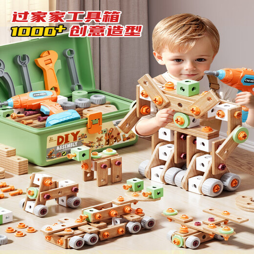 OLOEY screwing toy children's repair tool box boy educational hands-on screwdriver electric drill assembly baby 3 to 6 years old 81-piece set screwing tool box