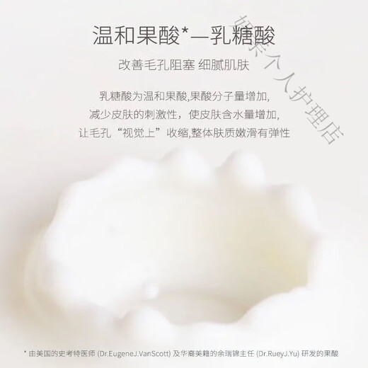 Half Acre Flower Field Exfoliating Gel Deep Cleansing Pores, Removes Dead Skin and Blackheads, Facial Mud, Bao Men and Women 150ml