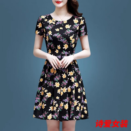 Vestido floral de alta gama Yimuqi Falda de moda de Summer Summer con cintura para cubrir el vientre Mother Stail Seda 9903 Flores de una sola talla M