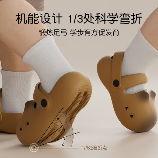 Matte Capibala Hausschuhe Kinder Crocs 2025 Neue Sommer rutschfeste Outdoor Eltern-Kind-Sandalen Mädchen Capibala-Braun 17 Innenlänge cm