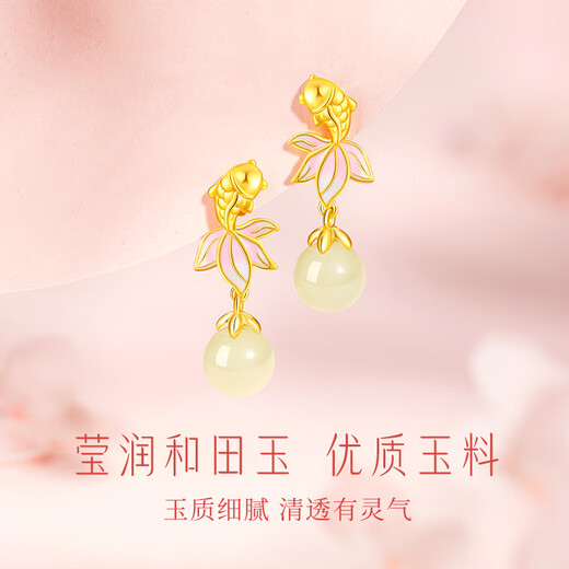 GLTEN Koi Hotan Jade Silver Earrings Women's Earrings Ring 2025 New Earrings Birthday Gift for Girlfriend and Wife