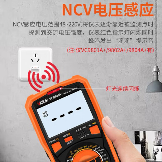 Wen Yijia Instruments multímetro digital totalmente inteligente de alta precisión VC890C + D medidor de reparación electricista medidor multiusos VC890E (enviar pluma de prueba)