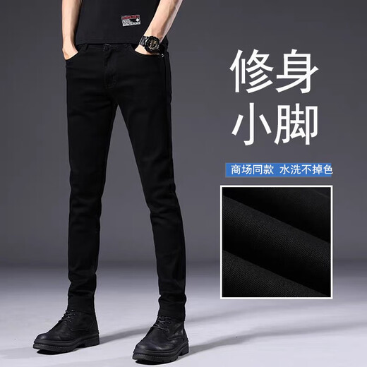 Giordano (Giordano) off-size Hong Kong high-end non-fading black velvet jeans men's slim-fitting feet autumn and winter stretch pajamas 1048 black gray slim-fitting feet one size 28