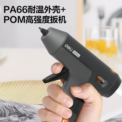 Deli tools manual hot melt glue gun glue stick home handmade lithium battery high viscosity anti-overflow powerful hot melt glue gun upgraded wireless lithium battery base + 10 glue sticks