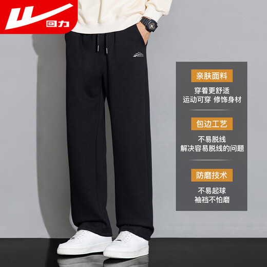 Warrior casual pants men's spring and autumn straight wide-leg pants men's sports sweatpants men's versatile trousers men's pants black 2XL
