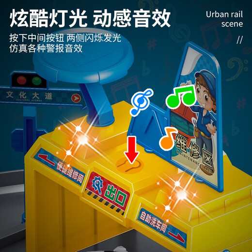 Palong Track Car Toys Estacionamiento para niños El auto de tránsito se rompe a través de la gran aventura pequeña Train Boy 3-5 años 7 Versión de la batería Box de la ciudad Estacionamiento de la ciudad 4-In