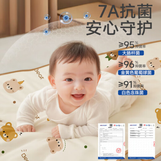 Qiaran Japanese brand diaper pad for baby, waterproof, breathable, washable, large size baby sheet, diaper pad, aunt pad, 7A antibacterial, anti-mite, Moon Bunny - Class A baby fabric 100x180cm