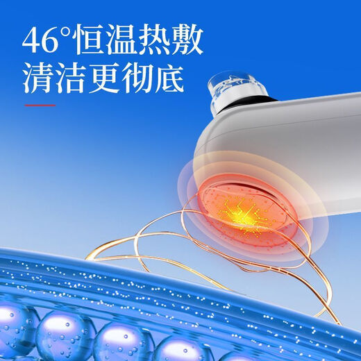 康佳（KONKA）小气泡家用美容仪电动去黑头仪毛孔清洁器去粉刺导出美容仪器尾货机【品质家电】 豪华款丨注氧水循环