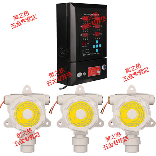 GJXBP customized Anfu combustible gas alarm controller ZBK1000 combustible gas detector 4888 industrial TD 32-way host