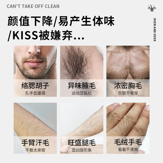 Rantto hair removal cream for men, permanent facial root removal and beard removal for face, lips, armpits, leg hair, limbs, raw materials imported 150g, men's facial hair removal cream set