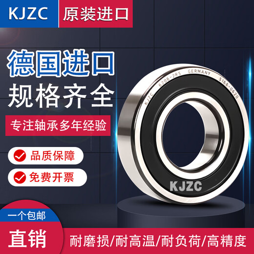 Imported KJZC bearing P5 grade high speed motor precision deep groove ball bearing rolling ball rotary sealed bearing 6309Z6308ZZ6310RS 6322-2Z iron seal P5 grade 110*240*50