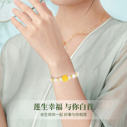 Chinese Gold Lotus Gold Bracelet Women's Pure Gold Transfer Beads Bracelet Chinese Valentine's Day Gift for Girlfriend, Wife, Mom's Birthday, Extra Edition/4 Gold Beads, Pure Gold Lotus Hetian Jade Bracelet + Certificate Gift Box