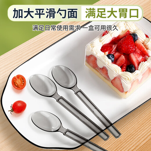 Jieribang disposable spoons 50 pieces individually packed food-grade spoons tableware dessert takeaway packaged picnic high temperature resistant household
