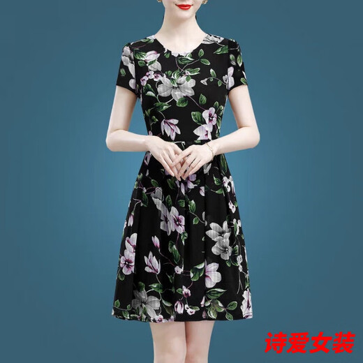 Vestido floral de alta gama Yimuqi Falda de moda de Summer Summer con cintura para cubrir el vientre Mother Stail Seda 9903 Flores de una sola talla M