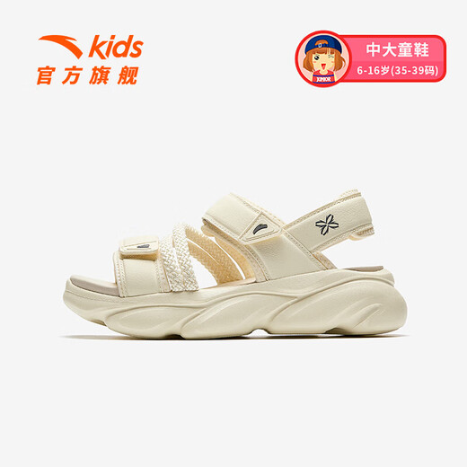 ANTA Children's Sandals, Girls' Shoes, 2025 Summer New Cute Claw Sandals, Outdoor Open-Toe Beach Shoes, Micro-Protein-1 35