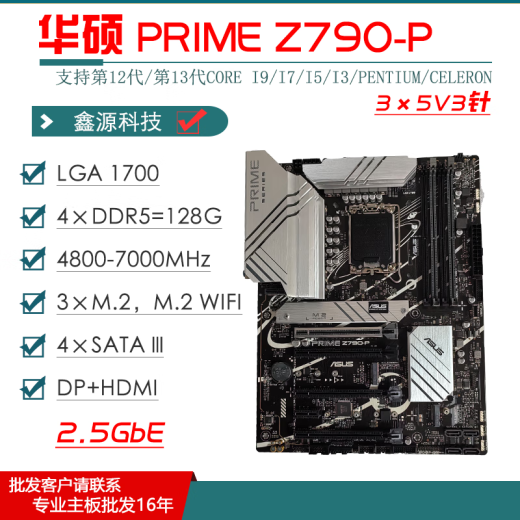 ASUS ASUSZ690 Motherboard Z790-P/A/E/F/I Gaming Blowing Snow Z690mrogtuf Motherboard [TUF] Gaming Z690 Plus