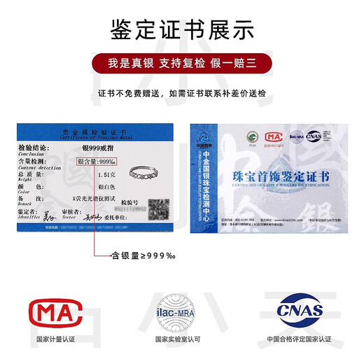 Mansheng Freedom and Romance-Pure Silver 999 Couple Ring Gift Original Sterling Silver Bestie Ring Pair of Open Style Engraving 999 Pure Silver Lucky Flower Open Ring