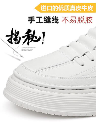 KLWP国际一线品牌真皮男鞋夏季新款男休闲板鞋百搭时尚透气厚底小白鞋 6227白色真皮板鞋 41  （等同运动鞋42码）